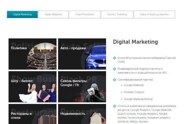 FEEX ShowBiz Platform