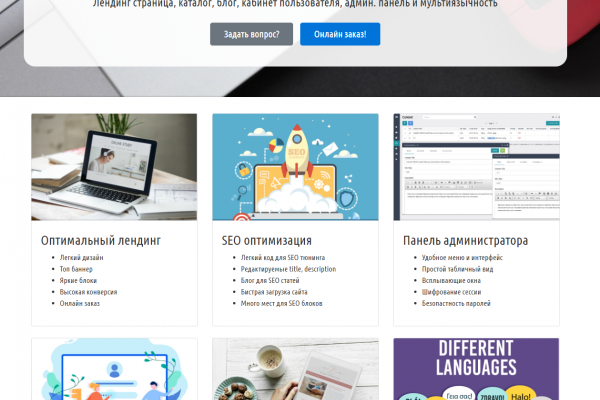 Inside Easy Website