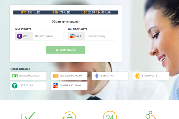FlyPay