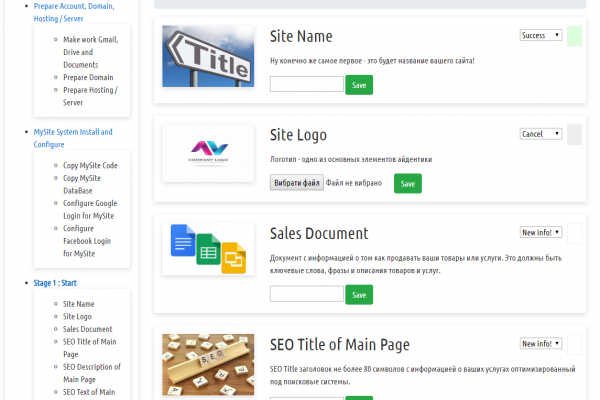 Inside MySite